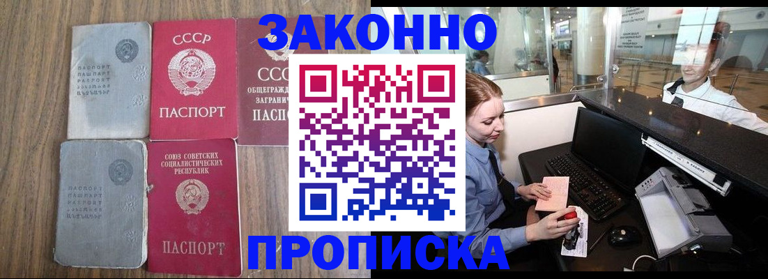 миграционный учет в Сахалинской области